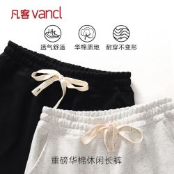 凡客诚品 款 休闲运动裤