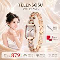 TELENSOSU 力梭 2026新款女士手表红运方糖镶钻轻奢女表送女友生日礼物