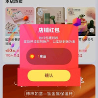 国家图书馆关注1京豆