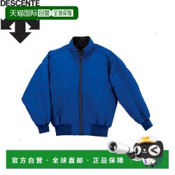 迪桑特 日本直邮Descente 迪桑特 Explus Titanium Thermo 男士棒球训练