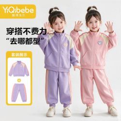 懿琪宝贝 女童运动套装春秋儿童洋气两件套爱心贴布拉链外套裤子