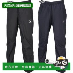 迪桑特 日本直邮Descente 迪桑特 男士运动长裤 健身训练 黑色 藏青色 ST
