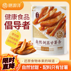膳源泽 倒蒸甘薯条180g红薯干地瓜干减肥代餐零食解馋独立包装无添加