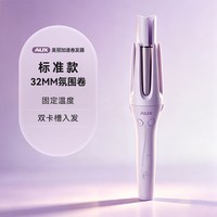 奥克斯 全自动大波浪卷发棒多合一神器直板夹两用负离子不伤烫发家