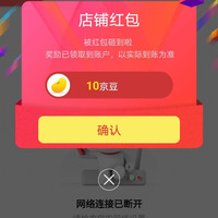 京东美赞臣婴幼儿官方旗舰店，关注10京豆