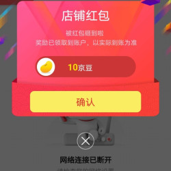 京东美赞臣婴童营养官方旗舰店，关注10京豆