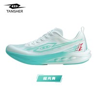 TANSHEZHE 弹射者 征服 专业慢跑鞋
