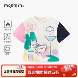马骑顿 童装女小童短袖t恤夏季新款儿童卡通上衣打底衫 米白 100