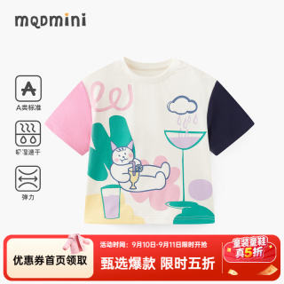马骑顿 童装女小童短袖t恤夏季新款儿童卡通上衣打底衫 米白 100