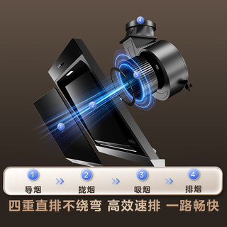 美的 J30+A3 5.2kW猛火灶 侧吸式油烟机燃气灶套装 天然气