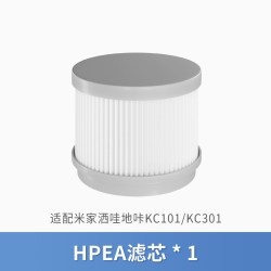 KISSAIR 适配小米米家洒哇地咔SWDK KC101/301除螨仪滤芯配件过滤网hepa