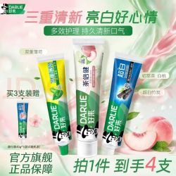 好来 茶倍健牙膏套装 白桃+双重薄荷+竹炭