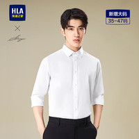 海澜之家 长袖衬衫男商务通勤正装衬衣男春秋款 漂白39 40 175/92A 推荐137~148斤