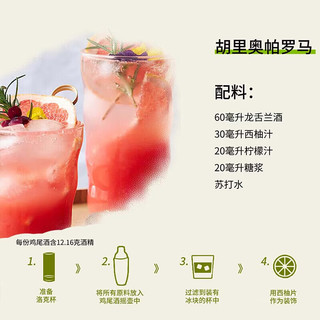 唐胡里奥 陈酿龙舌兰酒 700ml