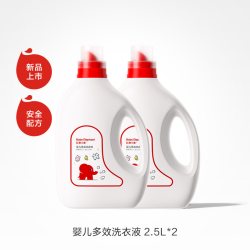 红色小象 婴儿洗衣液儿童宝宝专用衣服清洁囤货装2.5L*2瓶(下拉详情领补贴)