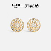 APM Monaco Soleil金色耳钉耳饰女耳环高级感轻奢送人礼物