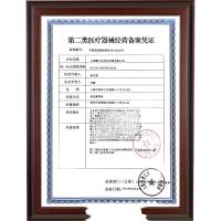 敷尔佳 医用修复敷料械医用械字号水乳面霜轻度晒伤过敏皮炎日常护理 械字号水20ml试用装+乳10g试用