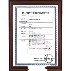 敷尔佳 液体敷料过敏皮炎械字号水20ml+乳10g