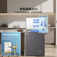 海信 145L卧式冰柜家用小冰箱冷藏冷冻冷柜抗菌净味一级