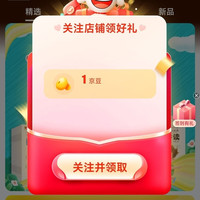 京东 优优鼠童书自营店关注1京豆+连续签到7天10京豆