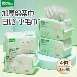 雨森 A类婴儿加厚绵柔巾 一次性珍珠纹款 80抽*4包