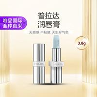 PRADA 润唇膏 U001莫测蓝