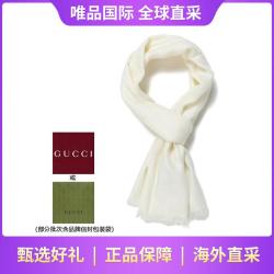 GUCCI 经典双G羊毛混纺围巾披肩