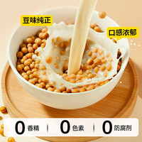 88VIP:龙王食品 龙王 原味家庭装豆浆粉 750g(25g×30条)