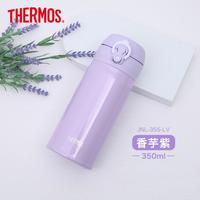 THERMOS 膳魔师 新款 JNL-355新款超轻轻真空断热保温杯 350ml