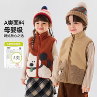 嘟嘟家 秋冬 儿童马甲加绒冬装背心加厚背心（秋季补贴专区多款可选！）