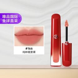 阿玛尼美妆 阿玛尼红管水唇纱 裸感持色哑光唇釉#166纯粹暖雾裸 4ml节日礼物
