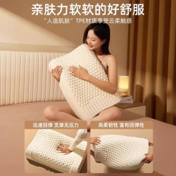 文枝 深睡护颈乳胶枕 曲线颗粒按摩款 50*30cm