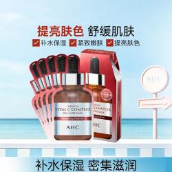 AHC 臻致维生素C面膜