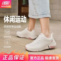 斯凯奇 轻质舒适 女士运动鞋