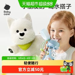 babycare 随行杯儿童水杯大容量学生杯子650ml