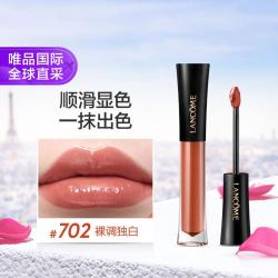 兰蔻 Lancôme兰蔻 兰蔻菁纯鎏光唇釉4.5ml#702水光镜面节日礼物