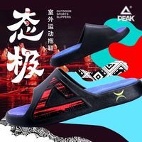 百亿补贴：匹克 态极运动拖鞋男夏季新款厚底缓震软弹防滑防臭居家沙滩拖鞋