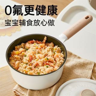 炊大皇 高端钛瓷不粘平底辅食奶锅 加高加厚款 16cm 带盖子