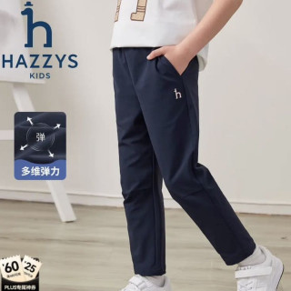 哈吉斯 舒适柔软 女童长裤