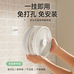 小熊 电风扇家用厨房卫生间免打孔壁挂摇头空气循环落地扇2026新款