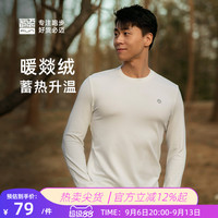 必迈 男士加绒保暖衣舒适运动蓄能暖绒长袖白色内搭T恤外穿慢跑衣