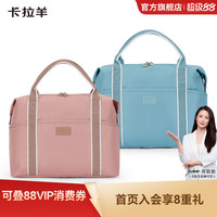 卡拉羊 轻便旅行包大容量健身包运动包行李袋收纳袋可插拉杆箱使用