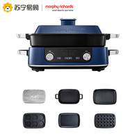 摩飞 多功能锅MR9099蓝色全盘