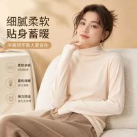 若栢溪 秋季女士纯色半高领螺纹打底衫保暖内衣贴身柔长袖女装修身显瘦