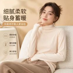 若栢溪 秋季女士纯色半高领螺纹打底衫保暖内衣贴身柔长袖女装修身显瘦