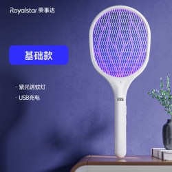 荣事达 电蚊拍充电式家用二合一锂电池强力灭蚊灯自动诱蚊虫蝇神器