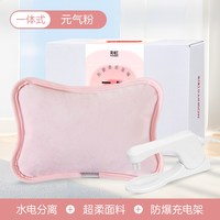 彩虹 热水袋暖手宝充电式暖水袋防爆注水热敷热宝暖肚子旗舰店正品