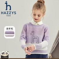 哈吉斯 品牌童装女童线衣
