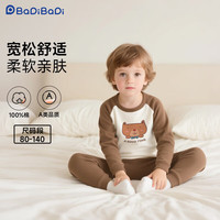 BADiBADi 春秋婴幼儿童纯棉秋衣秋裤居家服套装男女宝宝睡衣