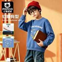 小猪班纳 儿童运动卫衣